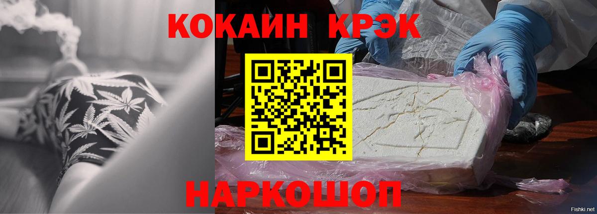 КОКАИН 99%  Вход с VPN  Ржев  Кокаин  Кокаин Columbia 
