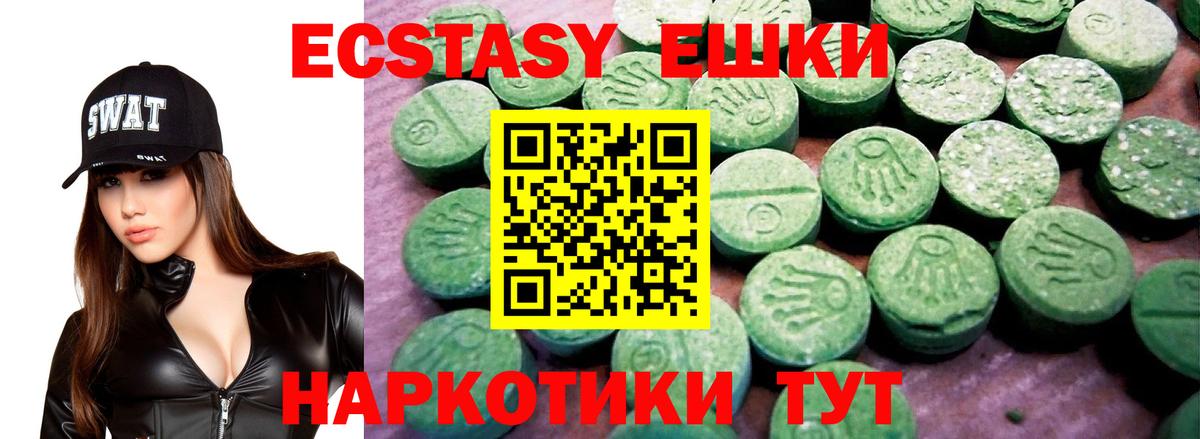 Ржев  Экстази MDMA  ЭКСТАЗИ  Вход с VPN 