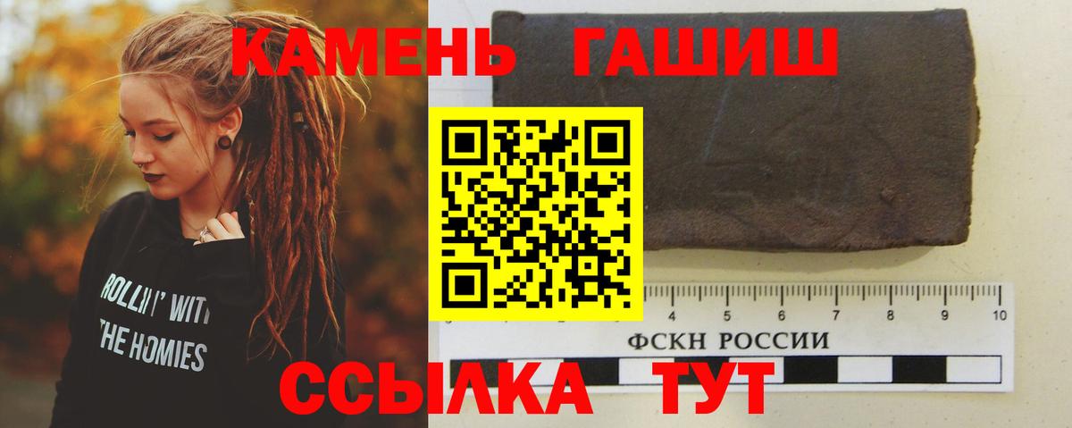 Гашиш Ice-O-Lator Ржев