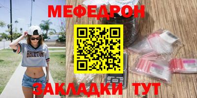 прущие крисы Ливны
