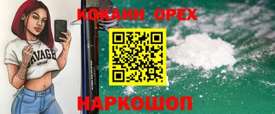 твердый Ликино-Дулёво
