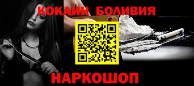 прущие крисы Ливны
