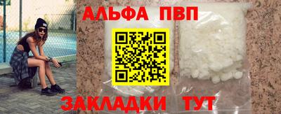 прущие крисы Ливны