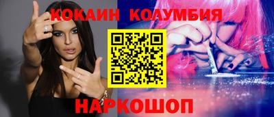 прущие крисы Ливны