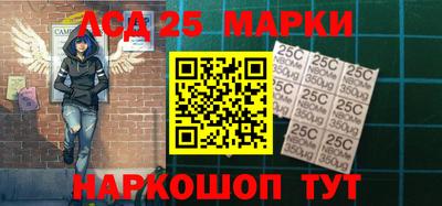 прущие крисы Ливны
