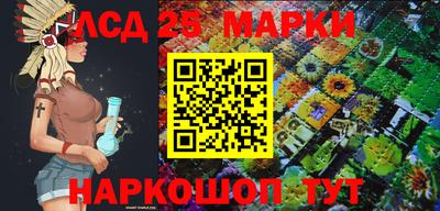 прущие крисы Ливны