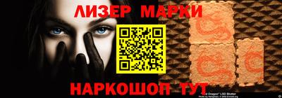 прущие крисы Ливны
