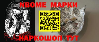 твердый Ликино-Дулёво
