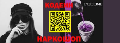 прущий лед Лесосибирск