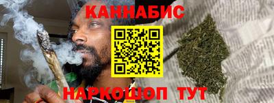 прущие крисы Ливны