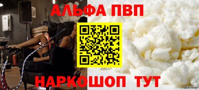прущие крисы Ливны