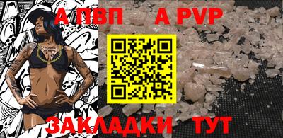 прущий лед Лесосибирск