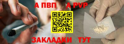 прущие крисы Ливны