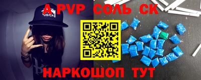 прущие крисы Ливны