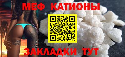 прущие крисы Ливны