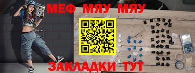 прущие крисы Ливны