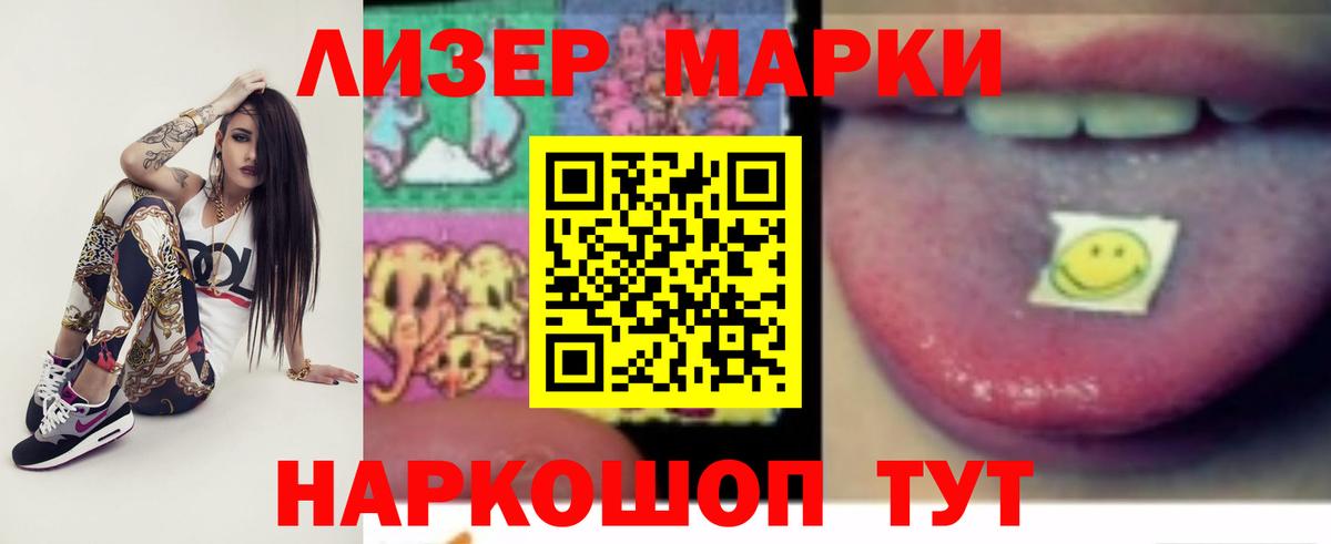 LSD-25 экстази  Вход с VPN  Ржев  Лсд 25 экстази кислота  Лсд 25 экстази кислота 