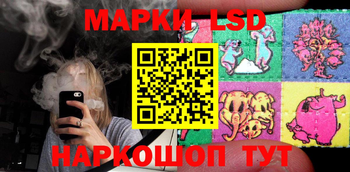 Марки NBOMe 1,5мг Ржев