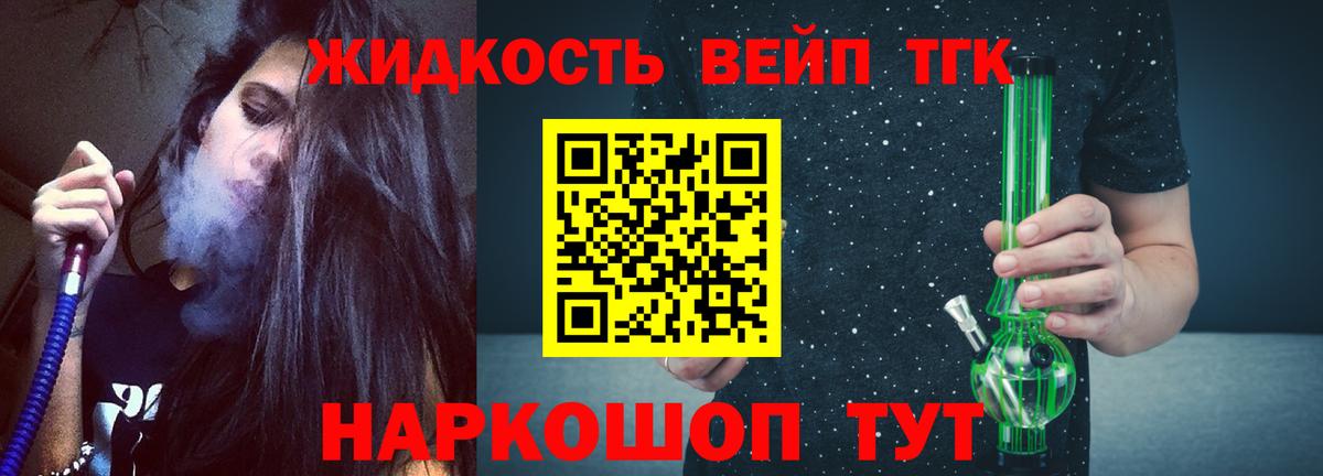 Ржев  ТГК Wax  Вход с VPN 